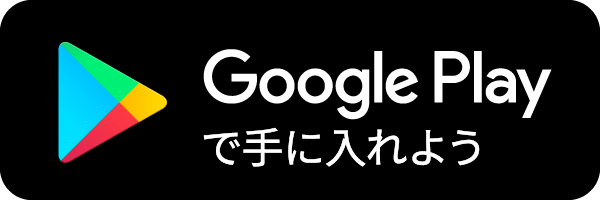 京信かんたん通帳 アプリ Google Play バナー